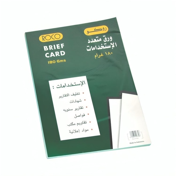 A3 Paper Size Roco Roco cardboard, A3 size, Green , 180 gsm , 50 Sheets