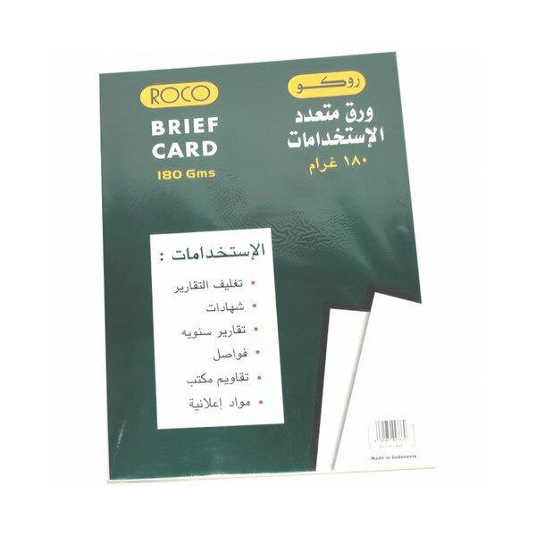 Roco cardboard, A3 size, White , 180 gsm , 50 Sheets
