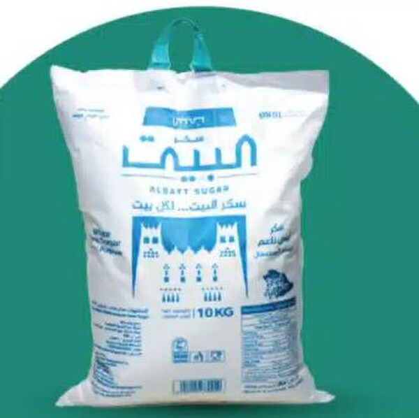 Albayt White Fine Sugar 10 Kg